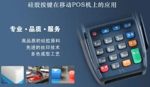 POS机作用功能,POS机作用方面