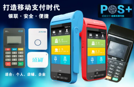 POS机显示出错文件,POS机显示出错恢复