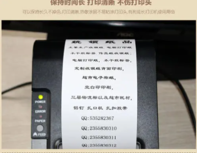POS机小票作用,POS机小票税务