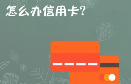 信用卡怎么用使用,信用卡怎么用注意事项