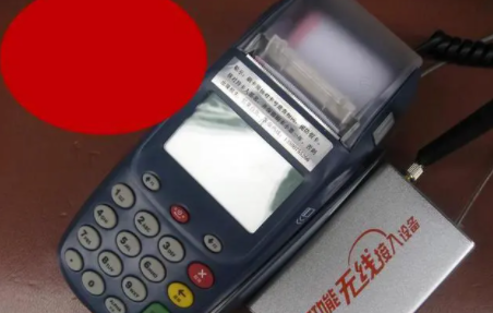 有线pos机改无线