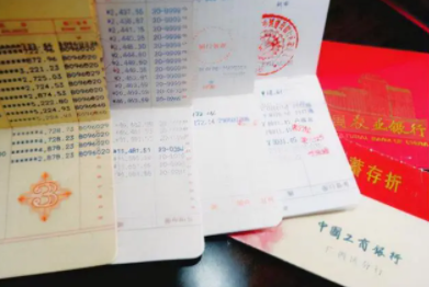 存折可以刷POS机