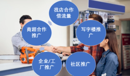 pos机地推技巧