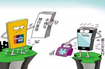 pos机对公对私