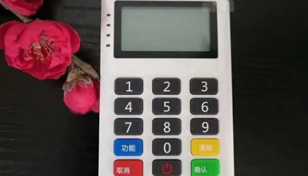 合法POS机