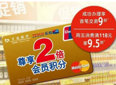 pos机用户必看