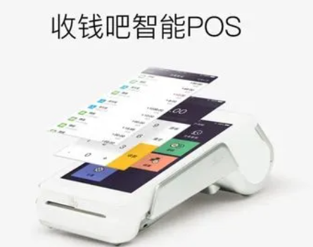 手动刷POS机