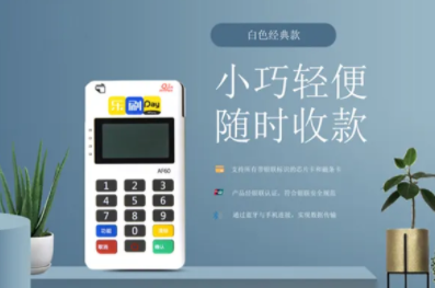 POS销售业务