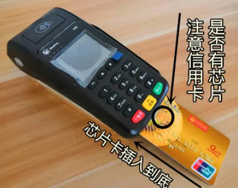 POS机维修方法